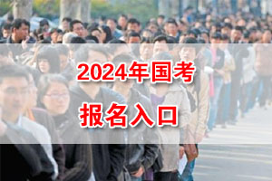 2024ҹԱ¼ 